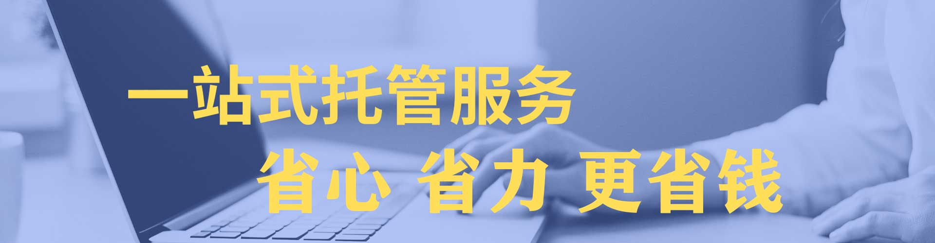 正宁sem竞价