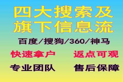 案例揭秘：专业SEM托管下的转化率提升策略